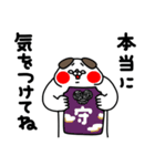 全力いぬ届け！母の愛編（個別スタンプ：36）