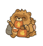 日本タヌキ狂想曲（個別スタンプ：14）