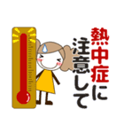 ずっと使える大人♥優しい気遣い女の子 夏（個別スタンプ：3）