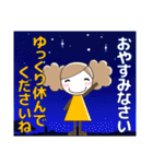 ずっと使える大人♥優しい気遣い女の子 夏（個別スタンプ：4）