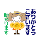 ずっと使える大人♥優しい気遣い女の子 夏（個別スタンプ：15）