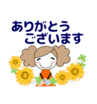ずっと使える大人♥優しい気遣い女の子 夏（個別スタンプ：16）