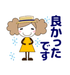 ずっと使える大人♥優しい気遣い女の子 夏（個別スタンプ：33）