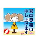 ずっと使える大人♥優しい気遣い女の子 夏（個別スタンプ：40）