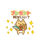ねここさん26 クリスマス＆年末年始_再販（個別スタンプ：3）