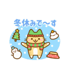 ねここさん26 クリスマス＆年末年始_再販（個別スタンプ：5）