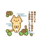 ねここさん26 クリスマス＆年末年始_再販（個別スタンプ：6）