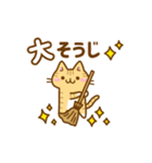ねここさん26 クリスマス＆年末年始_再販（個別スタンプ：12）
