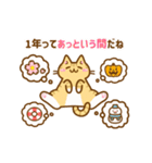 ねここさん26 クリスマス＆年末年始_再販（個別スタンプ：13）