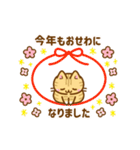 ねここさん26 クリスマス＆年末年始_再販（個別スタンプ：15）
