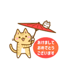 ねここさん26 クリスマス＆年末年始_再販（個別スタンプ：19）