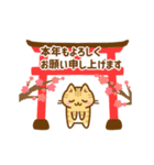 ねここさん26 クリスマス＆年末年始_再販（個別スタンプ：20）
