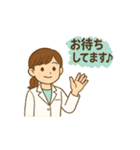 エステサロンからのご挨拶（個別スタンプ：2）