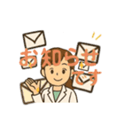 エステサロンからのご挨拶（個別スタンプ：3）