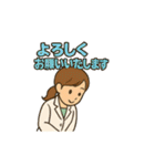 エステサロンからのご挨拶（個別スタンプ：4）