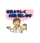 エステサロンからのご挨拶（個別スタンプ：6）