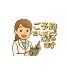 エステサロンからのご挨拶（個別スタンプ：8）
