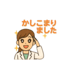 エステサロンからのご挨拶（個別スタンプ：11）