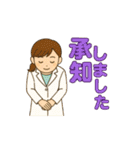 エステサロンからのご挨拶（個別スタンプ：12）