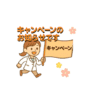 エステサロンからのご挨拶（個別スタンプ：15）