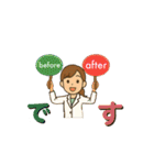 エステサロンからのご挨拶（個別スタンプ：16）