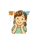 エステサロンからのご挨拶（個別スタンプ：20）