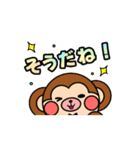 さる吉＆KKフレンズ(動くスタンプ)（個別スタンプ：1）