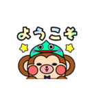 さる吉＆KKフレンズ(動くスタンプ)（個別スタンプ：3）