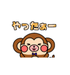 さる吉＆KKフレンズ(動くスタンプ)（個別スタンプ：4）