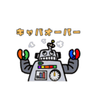 さる吉＆KKフレンズ(動くスタンプ)（個別スタンプ：8）