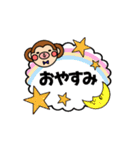 さる吉＆KKフレンズ(動くスタンプ)（個別スタンプ：11）