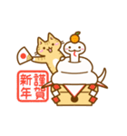 ねここさん27 冬☆お正月2025_再販（個別スタンプ：2）
