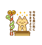 ねここさん27 冬☆お正月2025_再販（個別スタンプ：9）