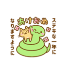 ねここさん27 冬☆お正月2025_再販（個別スタンプ：12）