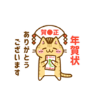 ねここさん27 冬☆お正月2025_再販（個別スタンプ：13）