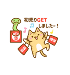 ねここさん27 冬☆お正月2025_再販（個別スタンプ：14）