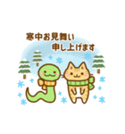 ねここさん27 冬☆お正月2025_再販（個別スタンプ：15）
