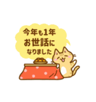 ねここさん27 冬☆お正月2025_再販（個別スタンプ：16）