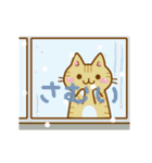 ねここさん27 冬☆お正月2025_再販（個別スタンプ：17）