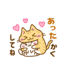 ねここさん27 冬☆お正月2025_再販（個別スタンプ：18）