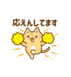 ねここさん27 冬☆お正月2025_再販（個別スタンプ：20）