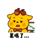 「わたしはキリン」の新バージョン（個別スタンプ：12）
