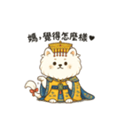 朕（チン）の日常生活（個別スタンプ：5）