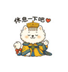 朕（チン）の日常生活（個別スタンプ：8）
