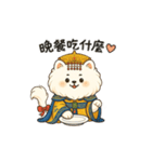 朕（チン）の日常生活（個別スタンプ：11）
