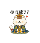 朕（チン）の日常生活（個別スタンプ：12）