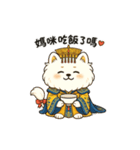 朕（チン）の日常生活（個別スタンプ：13）