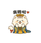朕（チン）の日常生活（個別スタンプ：16）