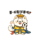 朕（チン）の日常生活（個別スタンプ：18）