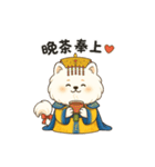 朕（チン）の日常生活（個別スタンプ：19）